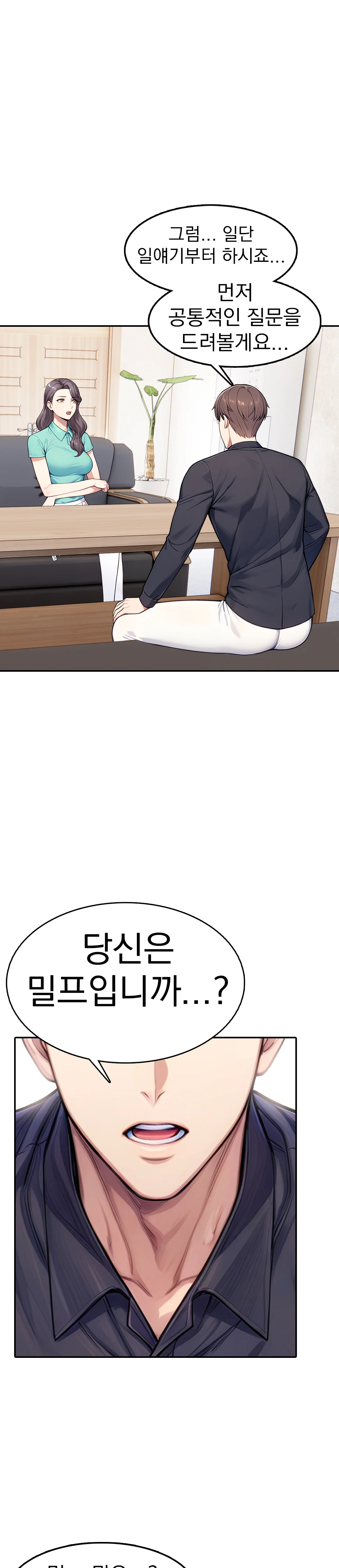 7화 4